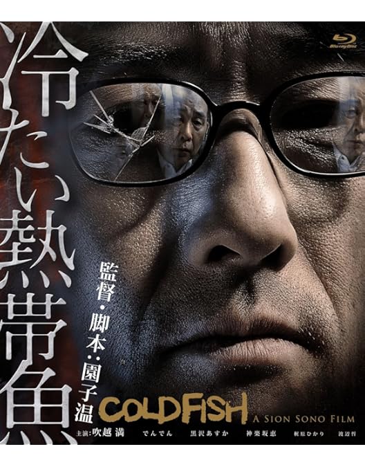 Amazon.co.jp: カメラを止めるな! [Blu-ray] : 濱津隆之, 真魚, しゅは